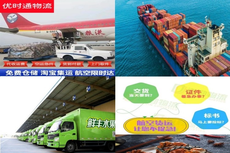 丹徒到太原航空货运公司-丹徒到太原物流专线