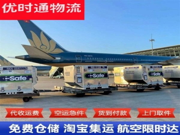 丹徒到太原空运加急专线